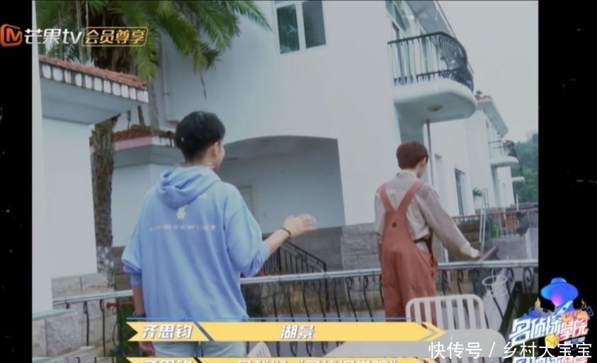 明星|名侦探学院的小哥哥们来了,明星大侦探的侦探们还会远吗?