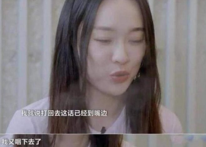 嗯哼遭受“校园暴力”，霍思燕的处理方式获高赞，值得学习