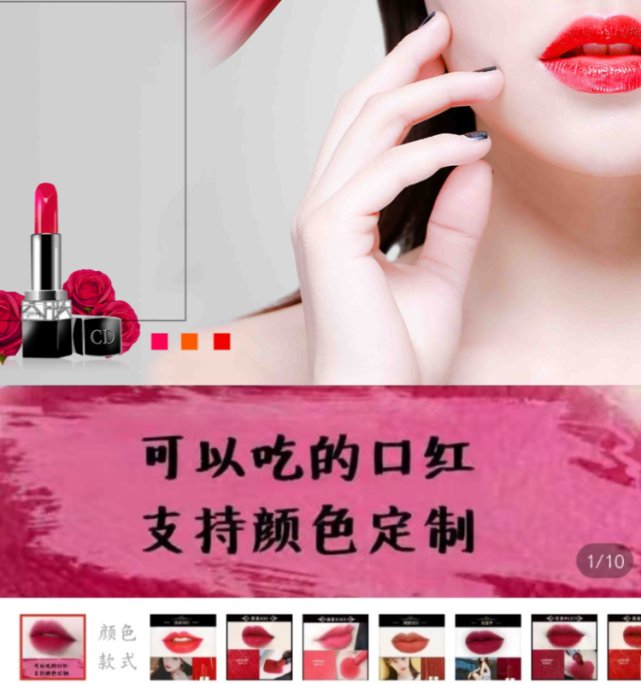 纯天然|“食品级”化妆品？不存在的！