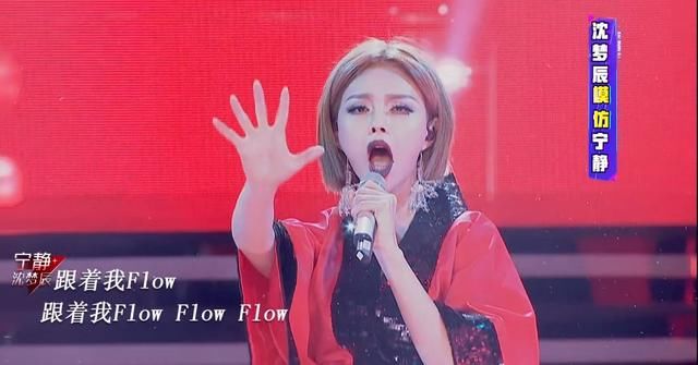 敢“玩弄”沈梦辰和她的浪姐们，《百变大咖秀》真有你的