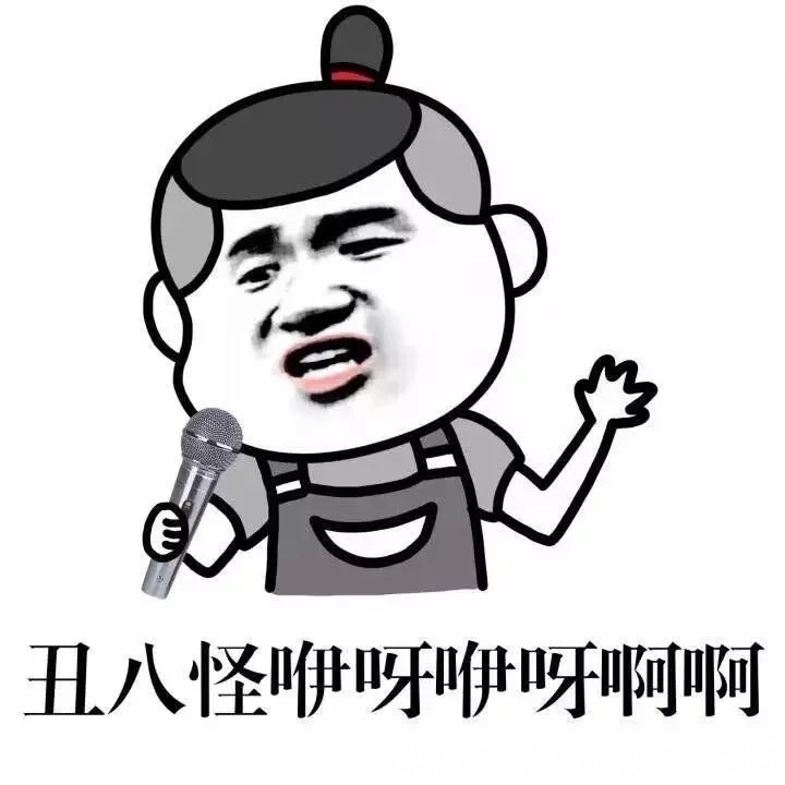 |10个妙不可言的爆笑精品段子,让你情不自禁大笑一星期,一直看到底