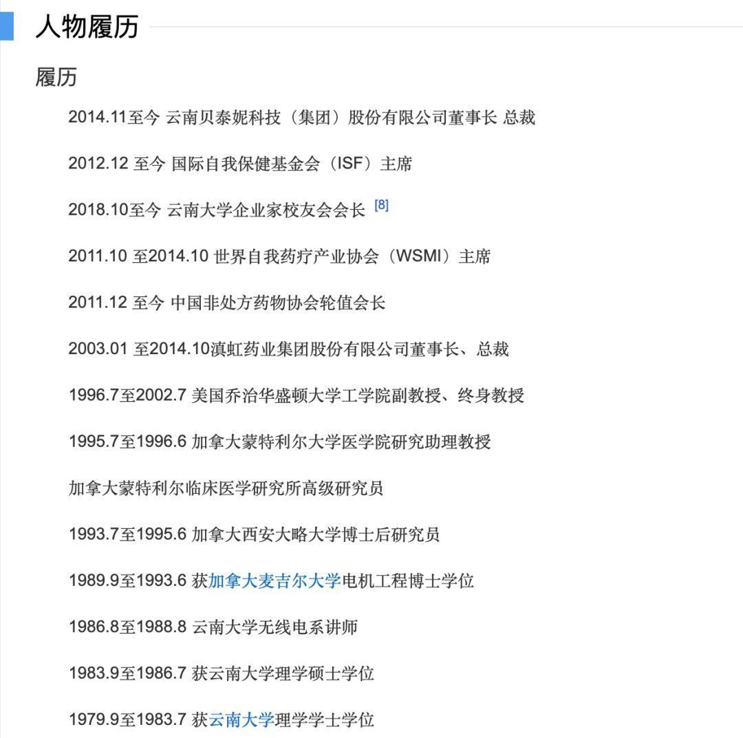 品牌|薇诺娜陷入突围困境