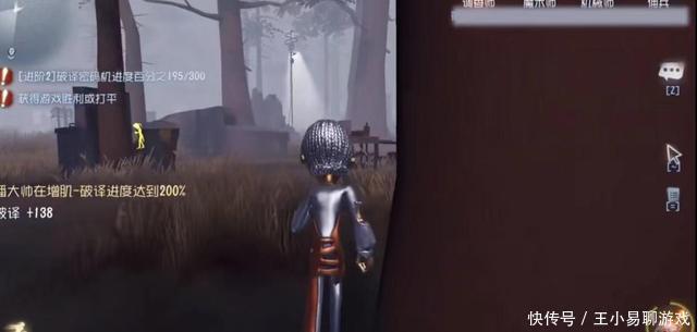 实用|第五人格：机械师双开无缝教学，实用上分小技巧