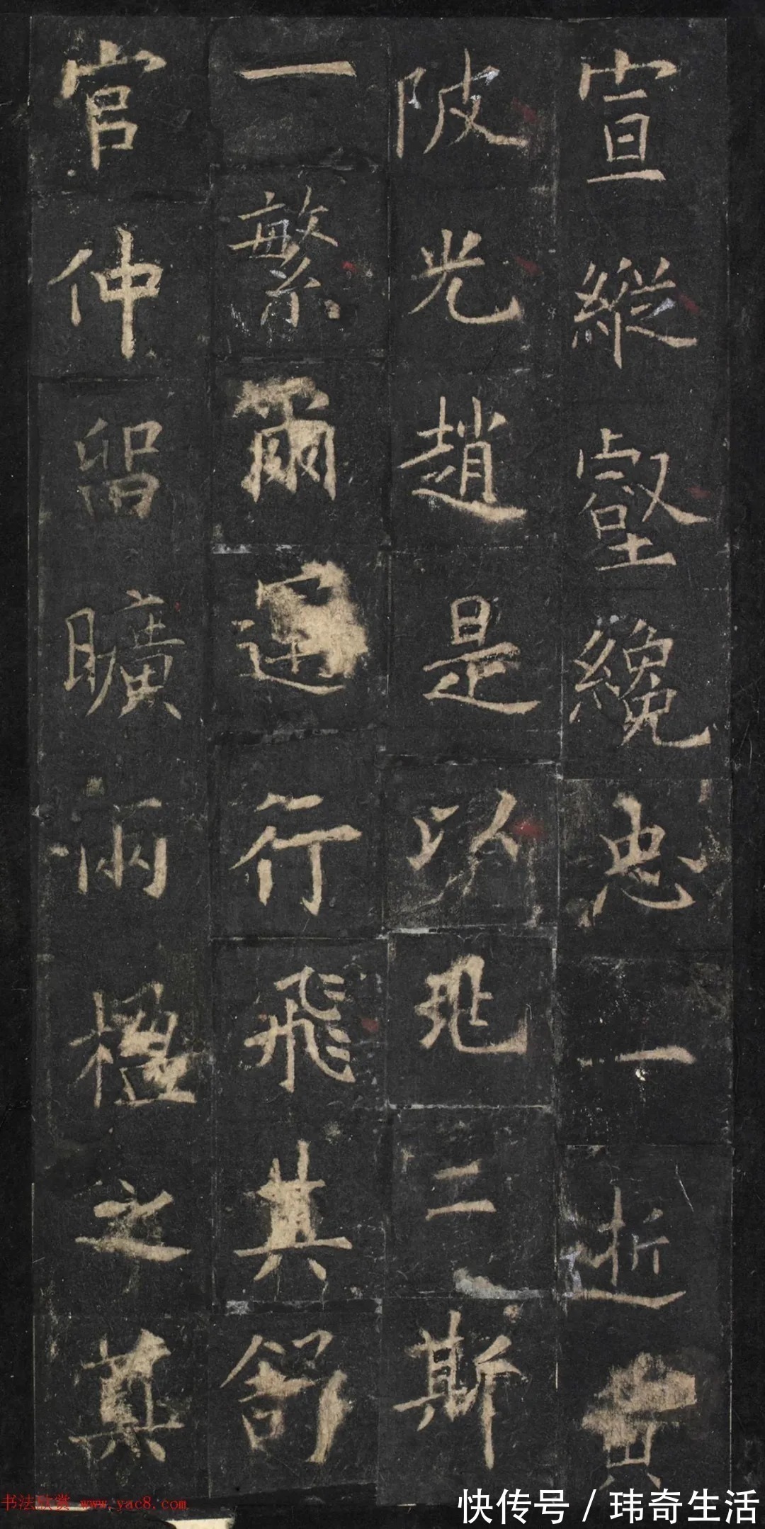 拓本$欧阳询81岁楷书《温彦博碑》(南宋拓本) 秀雅俊美!