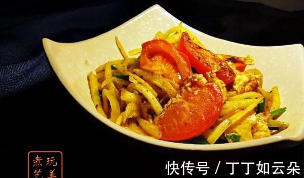 翻新|西红柿炒土豆是经典老菜，翻新做法，就是要赶上新潮流！