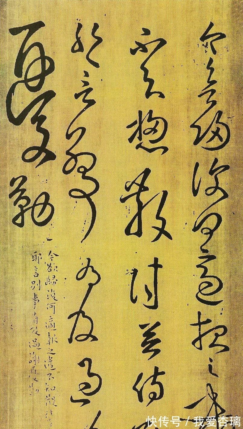 书法!东汉书法家赵壹:只有具备这三个条件,才能把草书写得出神入化