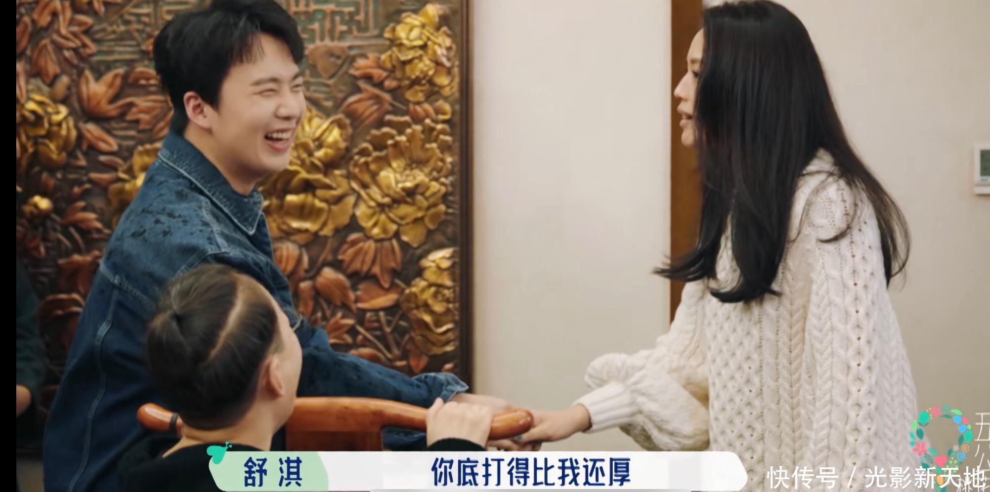 桃花坞 综艺曝光明星伙食费,苏芒650元说少了?网友爆料一天高达2000元