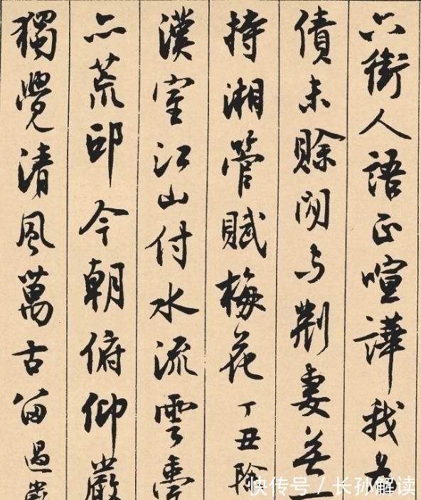 泰斗&中国最后一位书坛泰斗,66岁写的字能媲美宋四家,超越元明清