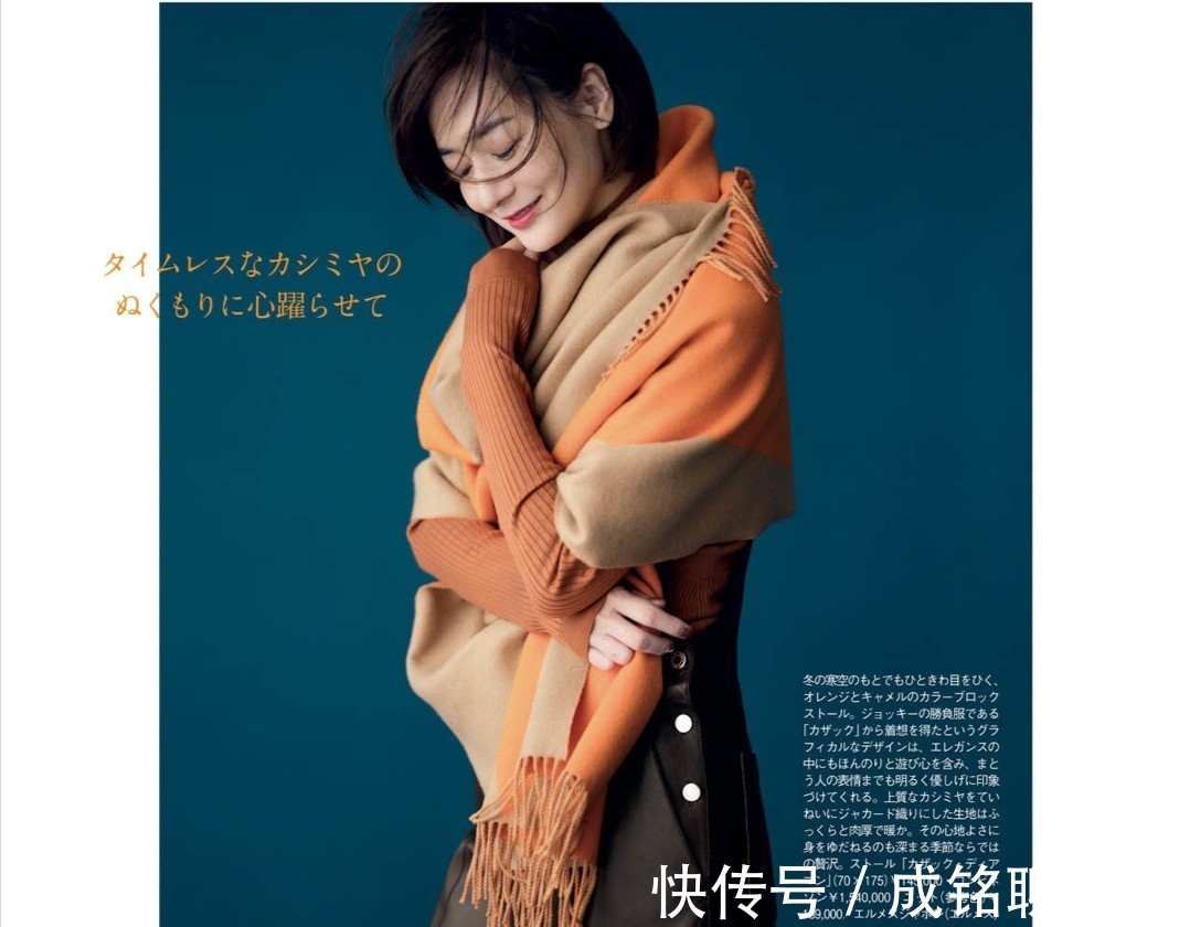 衣品|衣品好的女人更有气质！建议40岁女人学学这些穿搭，保暖又好看