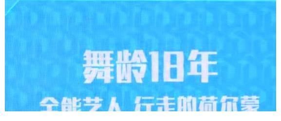 许佳琪参加《舞蹈生》,错过与刘雨昕重逢,毛不易也是帮跳嘉宾