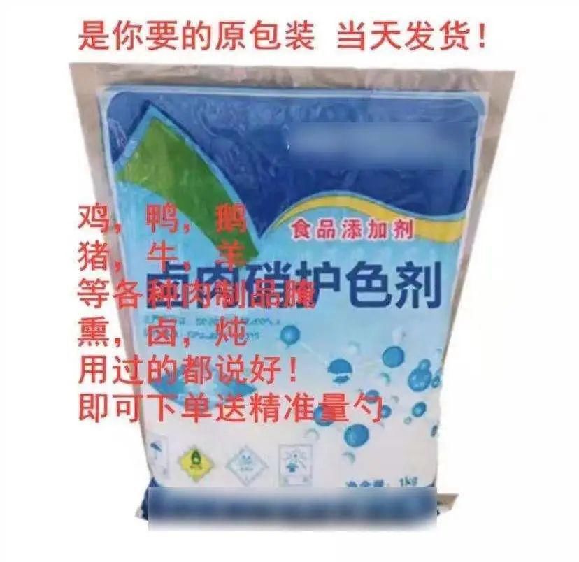  中毒|可怕！摄入量超过3克即可致死，她做菜一下子放了半斤......