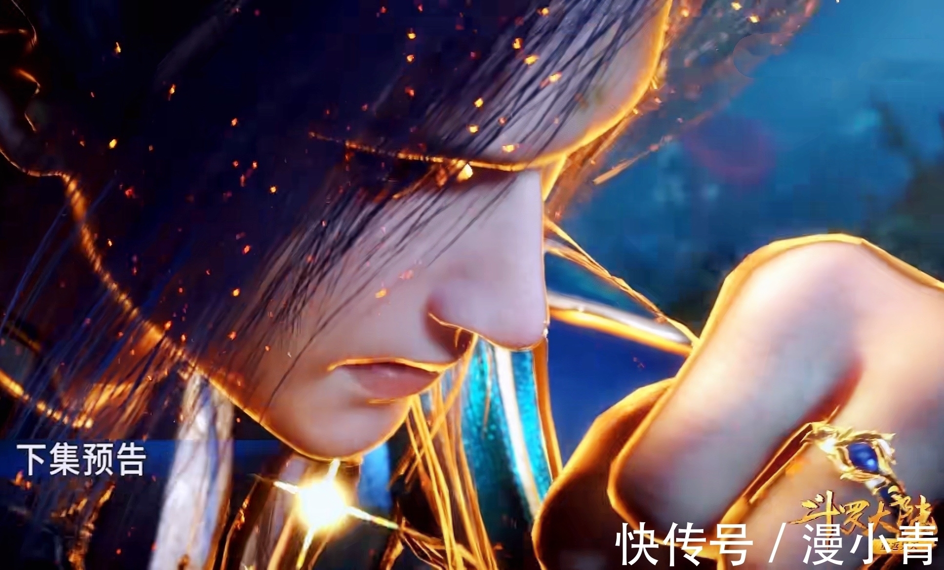 唐三|斗罗大陆178:小白登场身材逆天,为小舞打抱不平,险些重创唐三