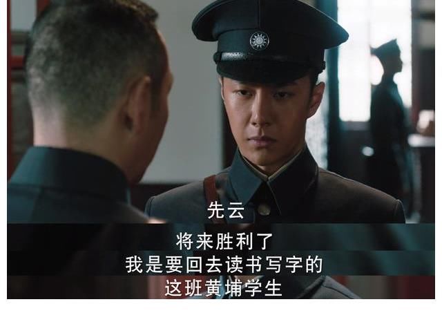 王一博|王一博《抉择》篇上线，饰演黄埔三杰蒋先云，25分钟全程高光