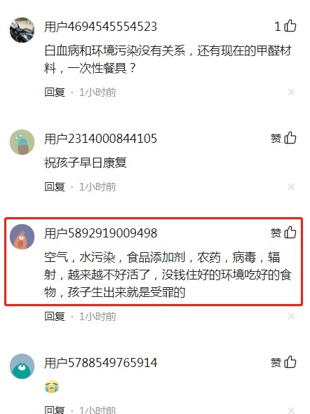 淤青|一岁多女童不幸确诊,身体布满淤青及口腔有瘀血,全家人崩溃了