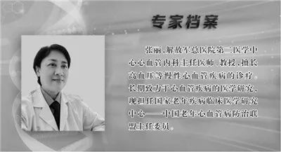 舒张压|@战友，防治高血压，你关心的问题都在这里！