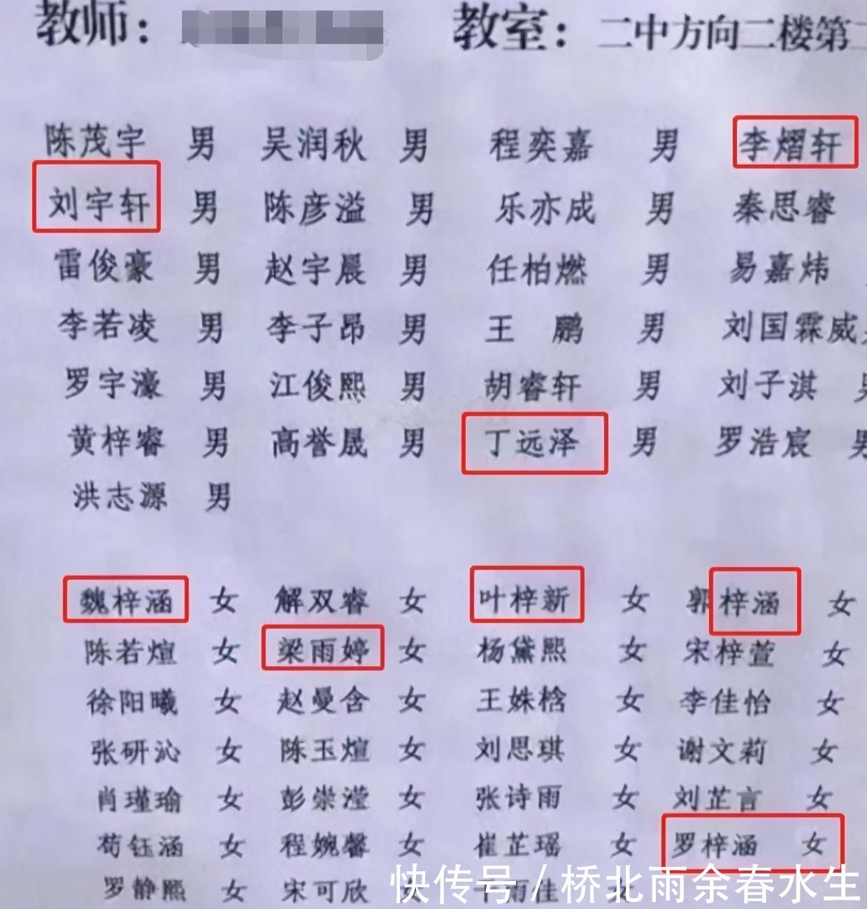 考场|小学生考场急得大哭，只因名字有103画，监考老师：我写也费劲