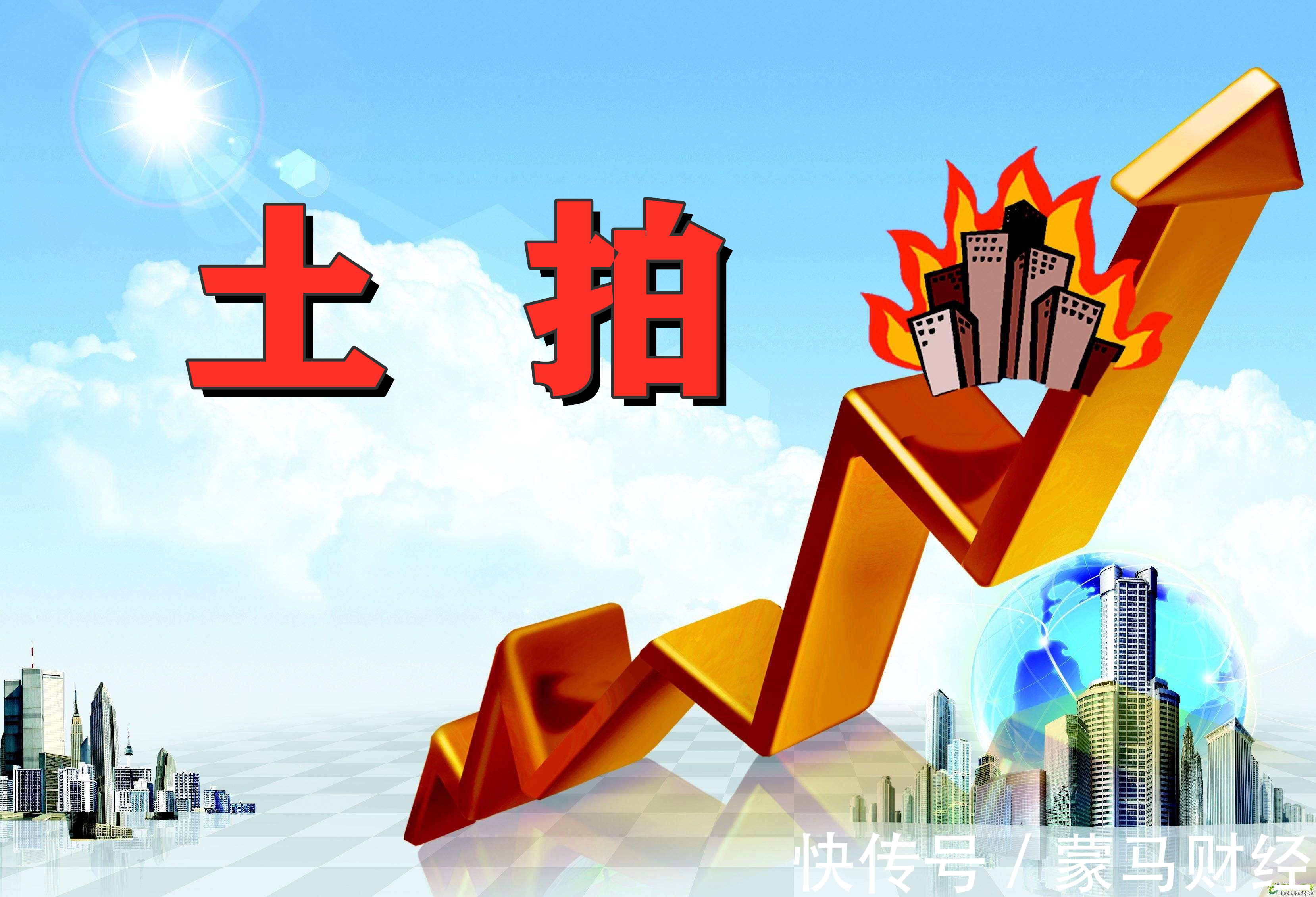 教学|呼和浩特2021年第5次土拍挂牌:1宗地建完全中学不少于 80 个教学班