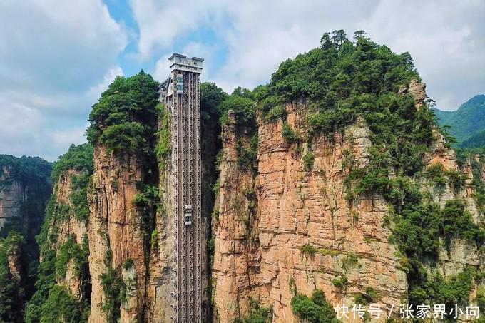 去看悬浮山（张家界高品国际旅行社）