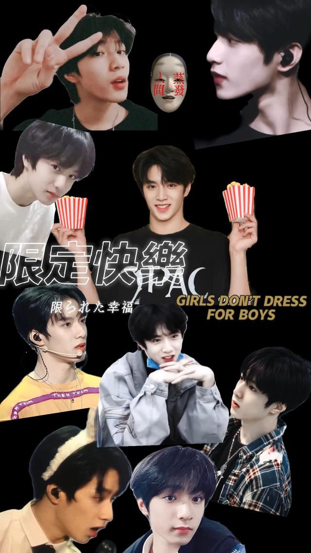 明星爱豆壁纸 你们要的刘耀文高清壁纸