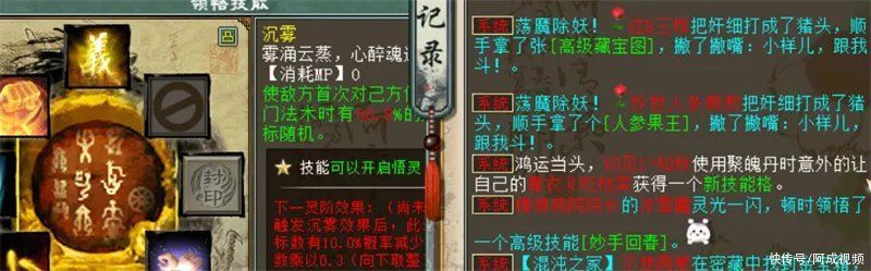 高加成|大话西游2：一个被遗忘的NPC，今天居然出神兵了