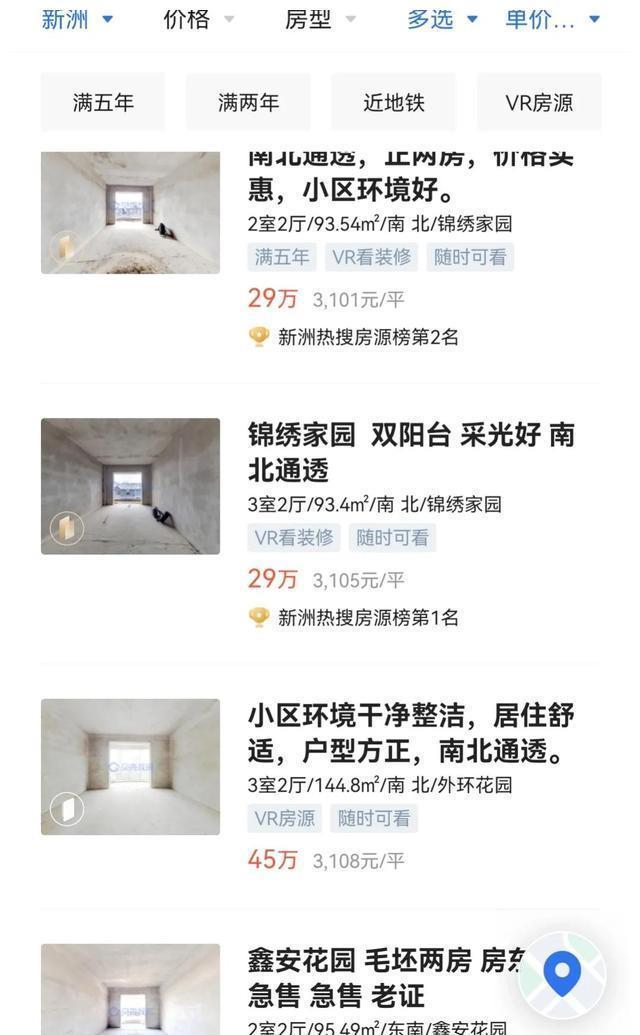 电梯|所见所闻:武汉二手老房供大于求,市中区次新房则屡创新高