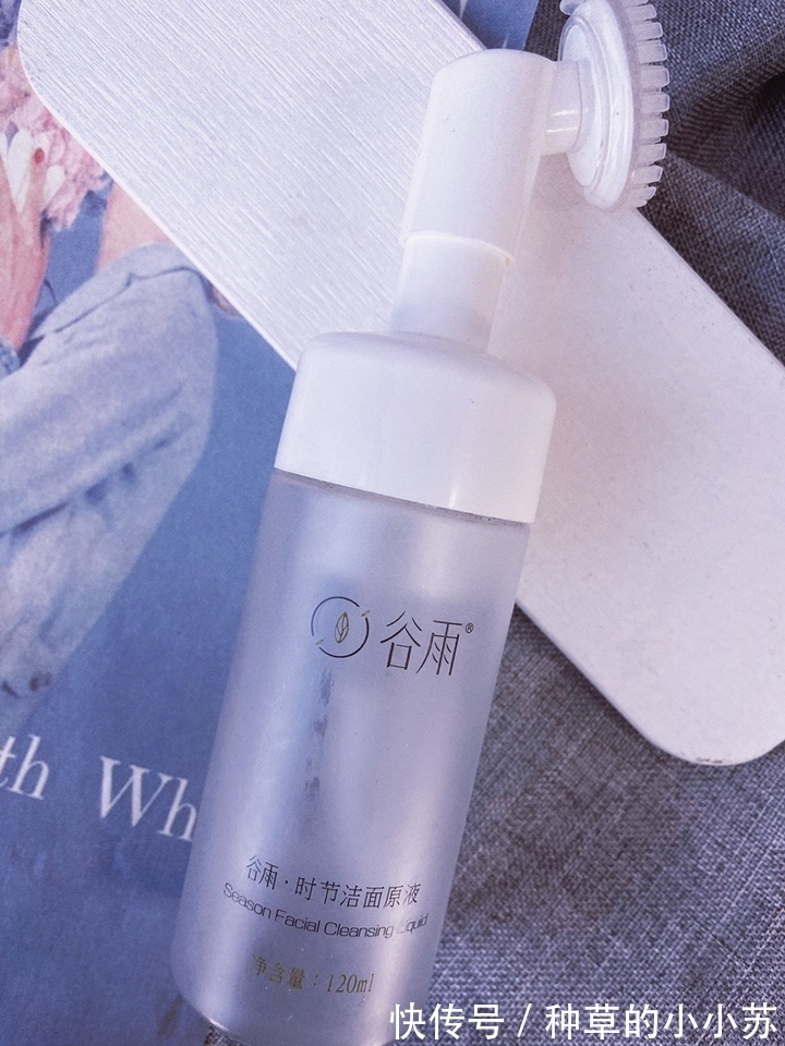 护肤|适合学生党用的洗面奶,平价好用,总有一款让你“倾心”