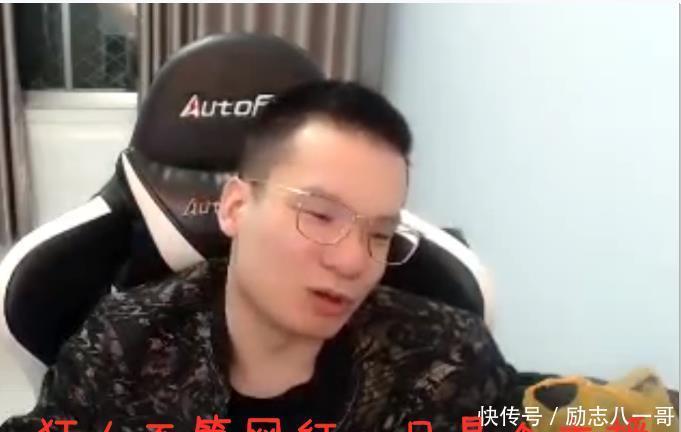 虎牙|DNF小古子在直播中说狂人只是个主播网友这话也只有小古子敢说了！