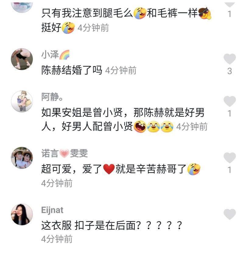 主宰|太骄傲了！安安自称曾小贤，陈赫笑了，他的女儿成了他的粉丝