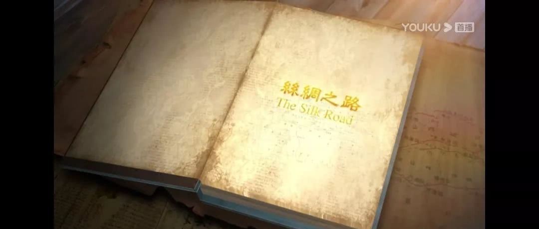 评价|霍去病开拓河西走廊