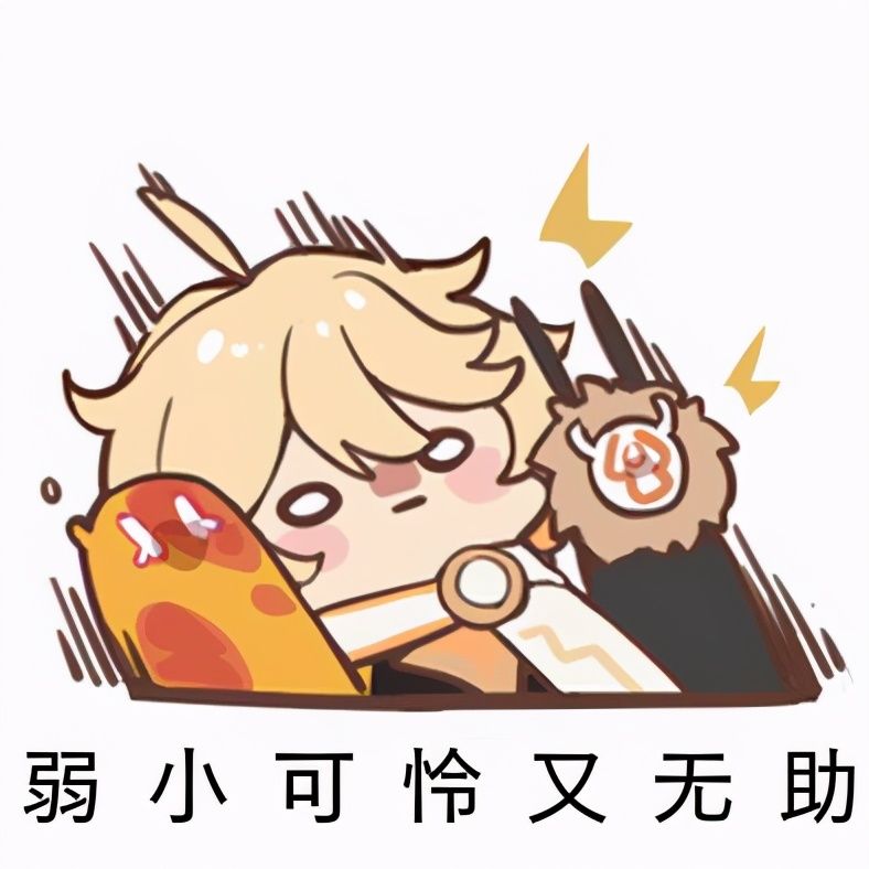 反杀|秀上天？原神玩家丝血反杀boss，网友：这走位就离谱