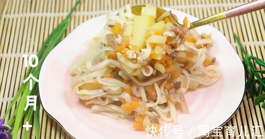 面条|我家面条从不水煮,换个做法宝宝天天点名要吃,挑食孩子都吃光光