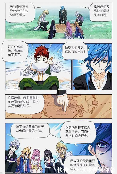 小胖|斗罗大陆：光吃不胖那叫吃货，一吃就胖那叫饭桶，比如马红俊