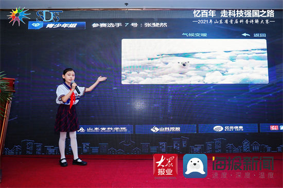 孩子|看别人家的孩子!走进志远小学“榜样少年”张斐然