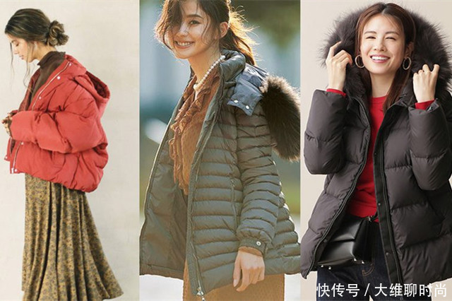 为何有人能将羽绒服穿出高级感,有人却显“土”,答案在这里