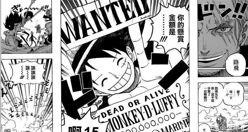 海贼王|海贼王中四皇的悬赏金到底是多少呢? 其实海贼王中已经告诉了我们