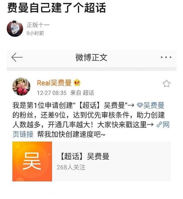 小石頭|《爸爸去哪兒》萌娃現(xiàn)狀：小石頭變參天大石，費(fèi)曼因激素發(fā)胖