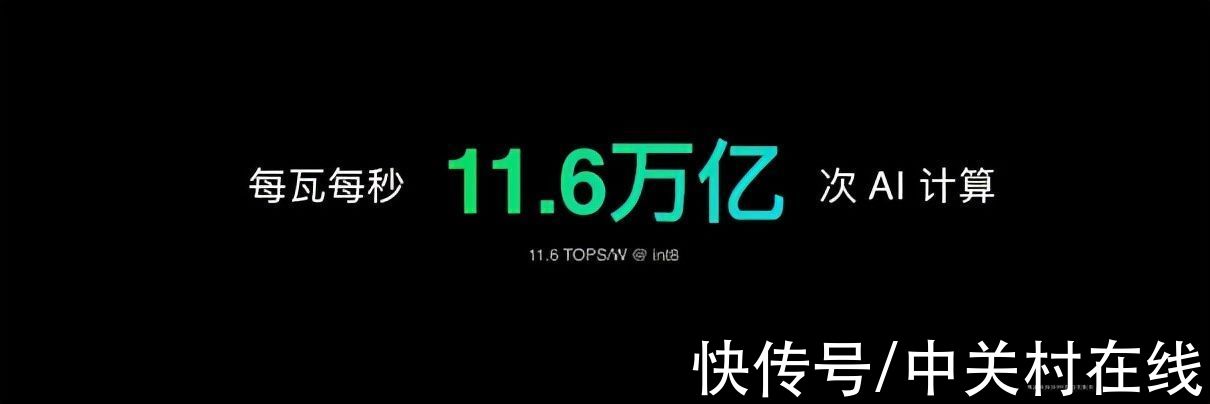 OPPO首个自研NPU芯片解析：计算影像更强了|2021 LT10 | 马里亚纳