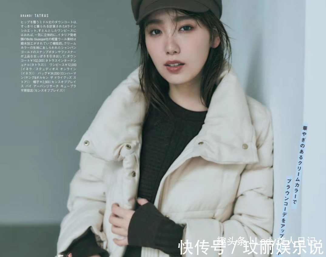 毛衣 穿羽绒服时、如何才时髦?不懂它的“穿搭精髓”,当然穿不出感觉