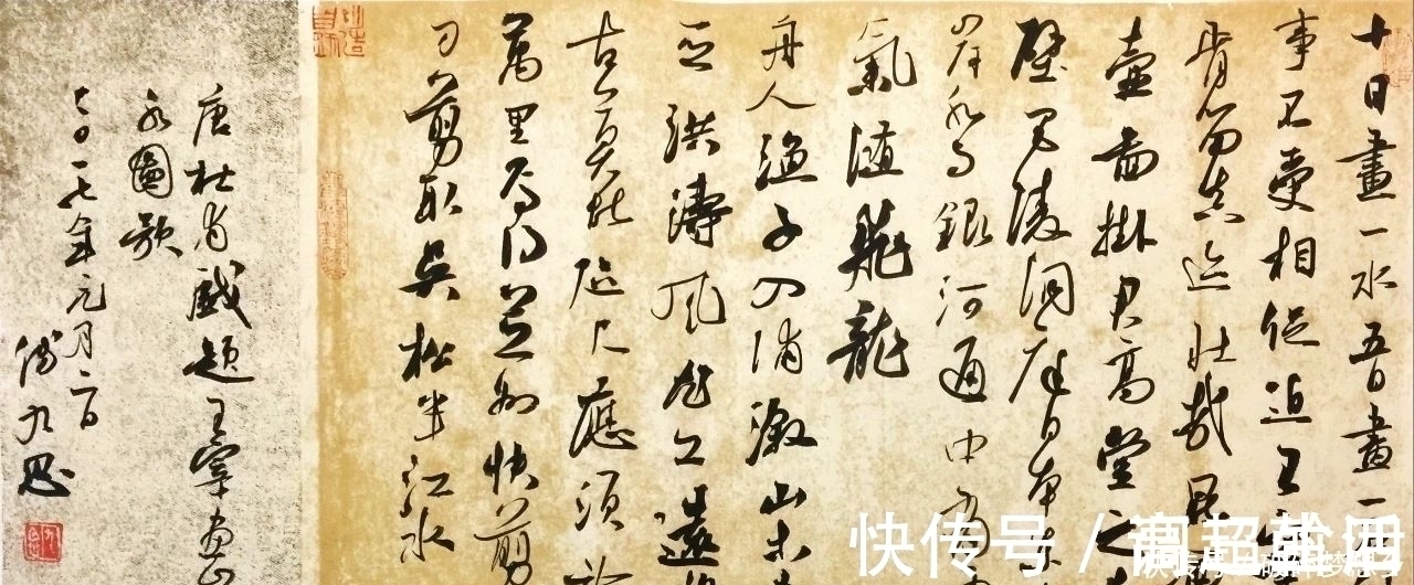 书谱@这位书法家善于“制造”作品,难怪7年46次入大展、5获最高奖