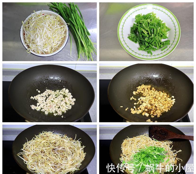 北京一家3口的国庆晚餐，3荤1素经济实惠，讲究不将就接地气