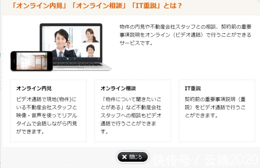 房租|名校志向塾:日本租房前必看!满屋荒唐事,一把辛酸泪……