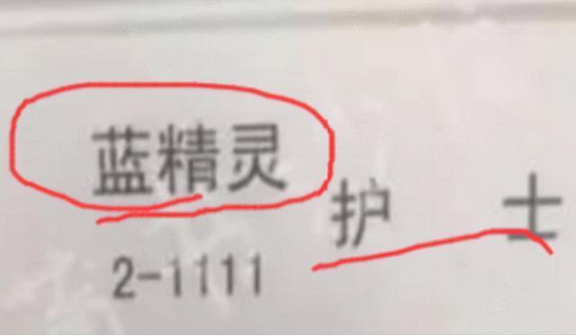 学生时代|学生因“名字复杂”走红，一共103画，网友纷纷表示同情