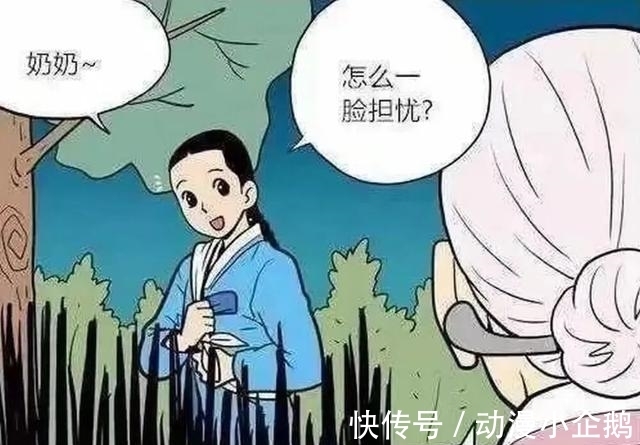 |搞笑漫画：孙女居然知道长寿的秘密，那为什么不能跟爷爷说呢？