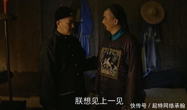 成功|雍正王朝:邬先生的逃跑计划,从李卫处跑到田文镜处最后成功归隐