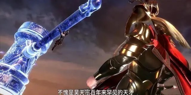 千道流|斗罗大陆：当初昊天宗要是选择不怂的话，结果会怎么样