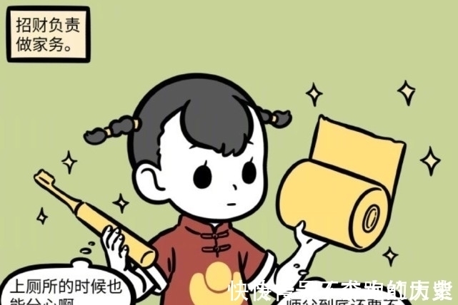 利市|非人哉:两个小财神可以免疫金蟾的毒素,他们的真实身份是保姆