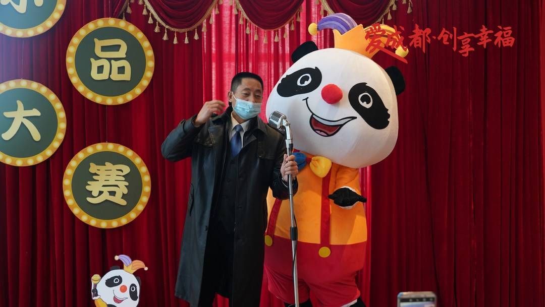 讓世界看到幸福成都 “愛成都·創(chuàng)享幸福”幸福小品大賽完美收官