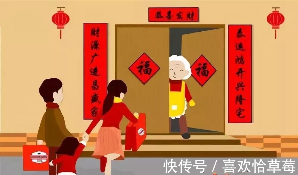 穷富!正月里来走亲戚,不管穷富,记得礼物“4送3不送”,寓意虎年吉祥