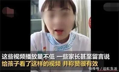 叔叔|网红“坏叔叔”，以吓唬孩子来达到让他听话的目的，危害你想不到