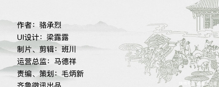 【孔子箴言故事】正直力行--其身正,不令而行